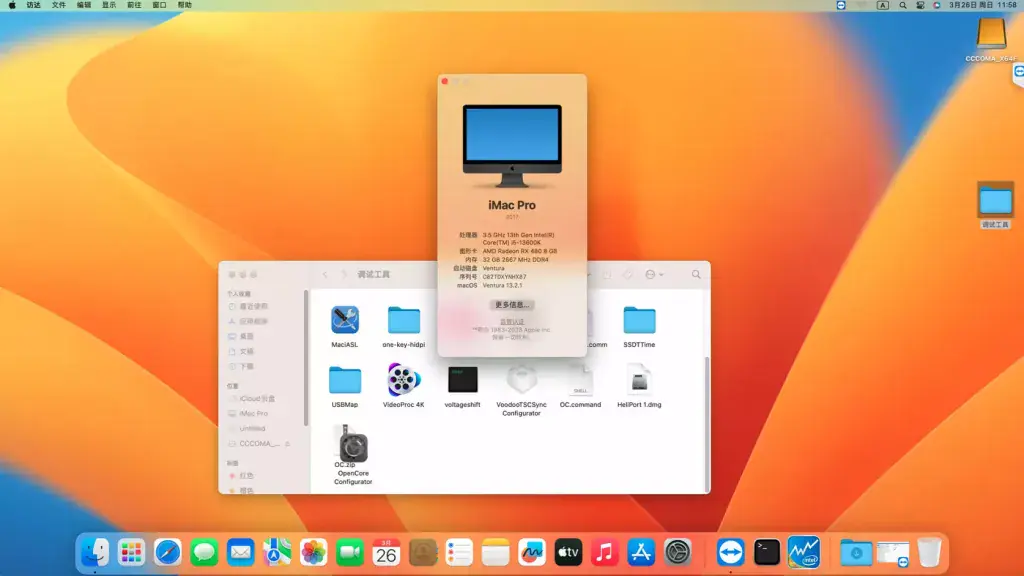 i5-13600K 华擎Z690M-ITX ax 台式机 EFI Ventura - 图片1