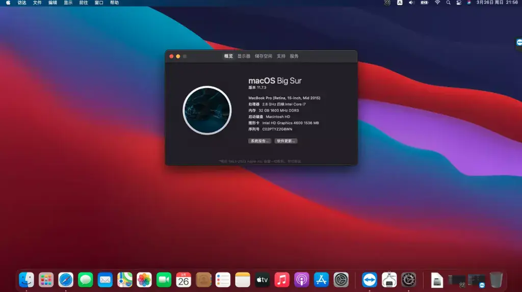 ThinkPad W541 i7-4810MQ EFI Big Sur - 图片1