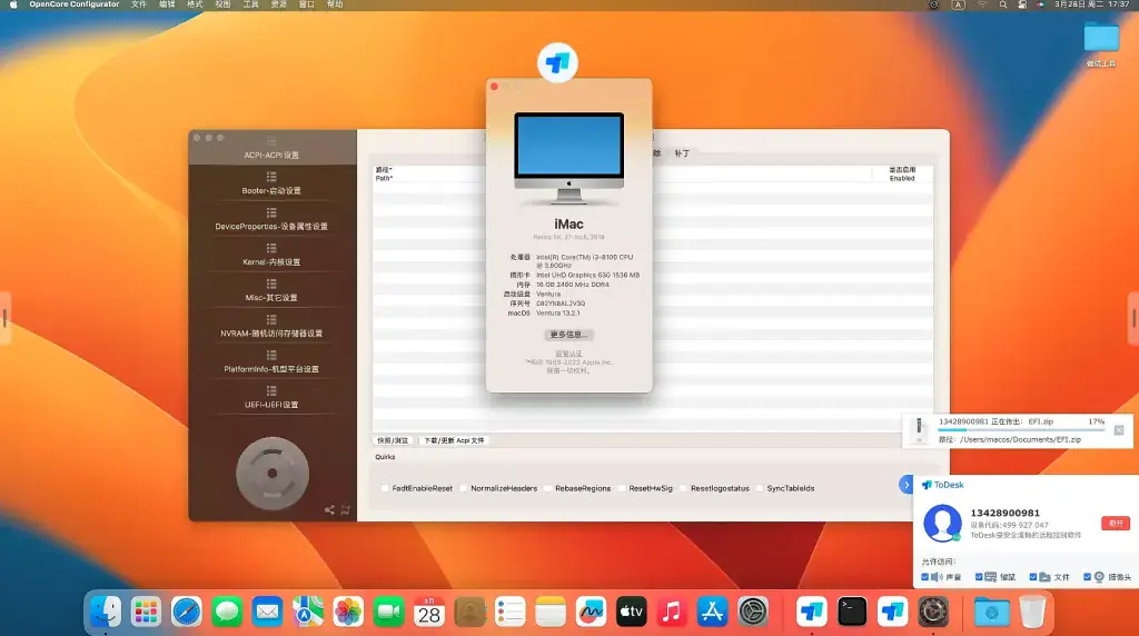 i3-8100 技嘉B360N AORUS GAMING WIFI 台式机 EFI Ventura - 图片1