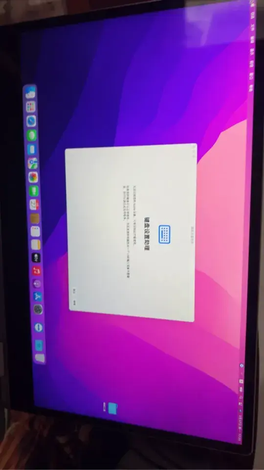 三星930MBE i7-8565U EFI Monterey - 图片2