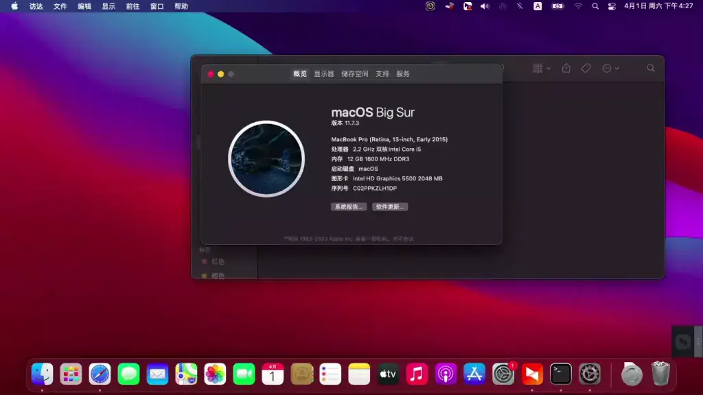 华硕X455LJ/X555LB/VM590L i5-5200U黑苹果安装EFI - 图片1