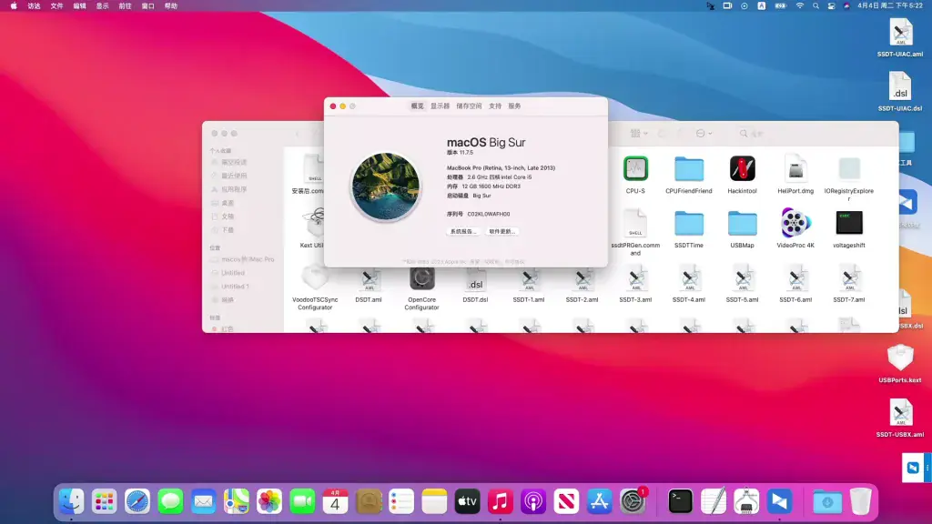 华硕N501JW UX501JW ROG G501JW i7-4720HQ黑苹果安装EFI - 图片1