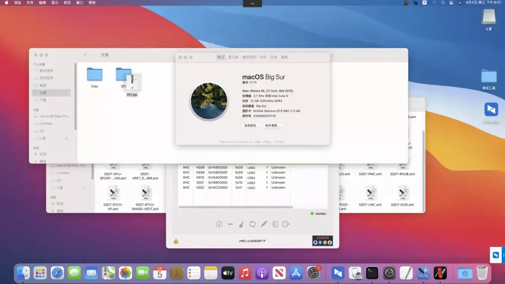 i3-4170 映泰 H81MDV5 台式机 EFI Big Sur - 图片1