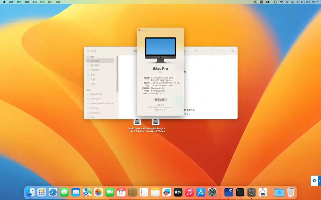 E5-2696 v4 超微X10DAI 台式机 EFI Ventura - 图片1