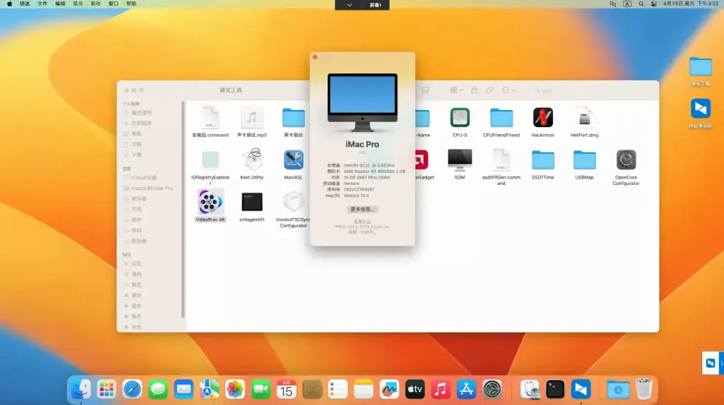 QTJ2 七彩虹B360M-E PRO 台式机 EFI Ventura - 图片1