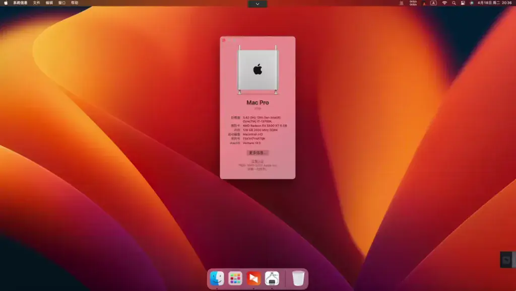 i7-13700K 华硕ROG STRIX Z790-A GAMING WIFI D4 台式机 EFI Ventura - 图片1