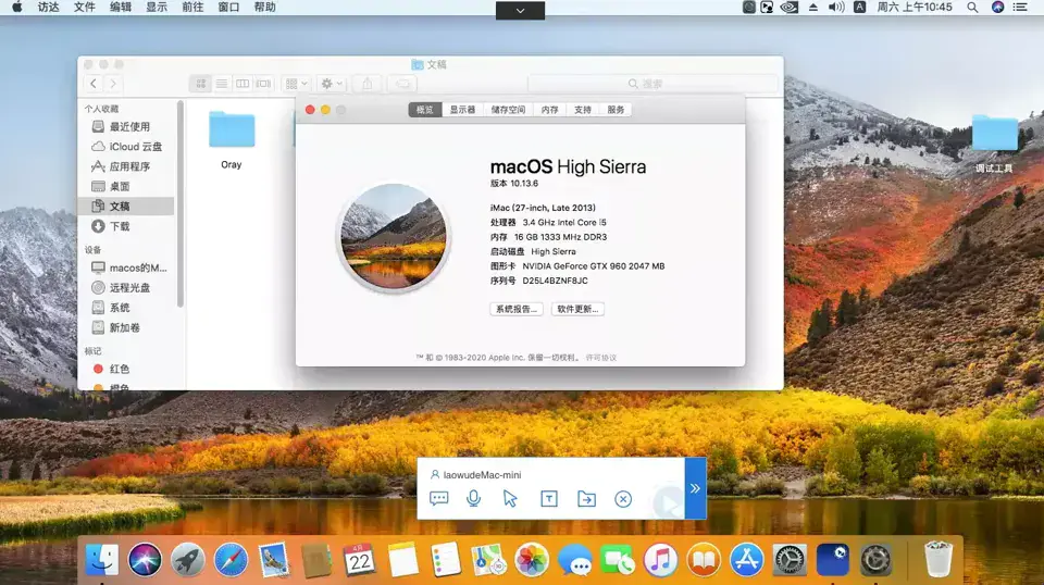 E3-1270 华硕 P8H61-MLX3PLUS 台式机 EFI High Sierra - 图片1