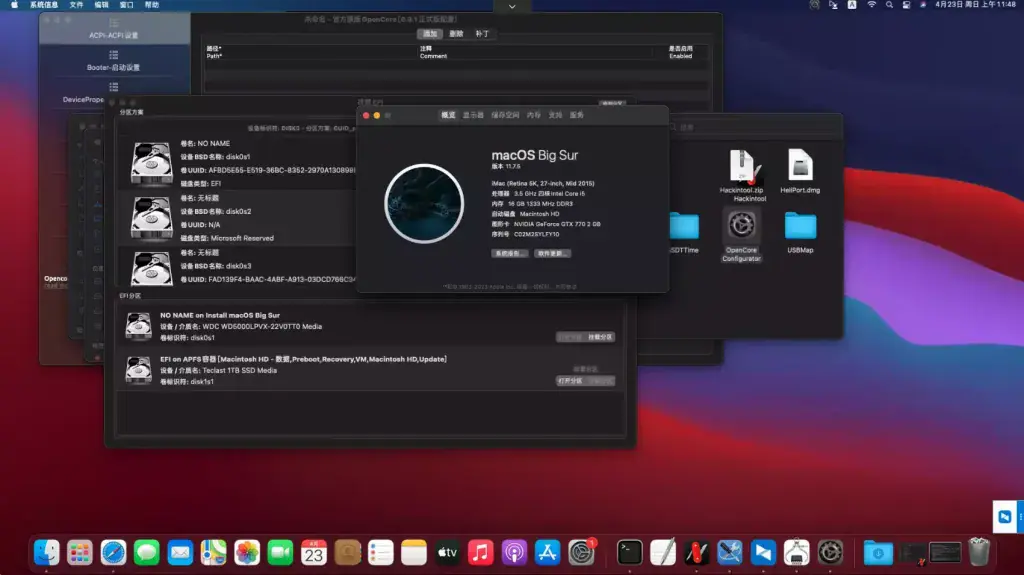i7-4770k 华硕 MAXIMUSVIGENE 台式机 EFI Big Sur - 图片1