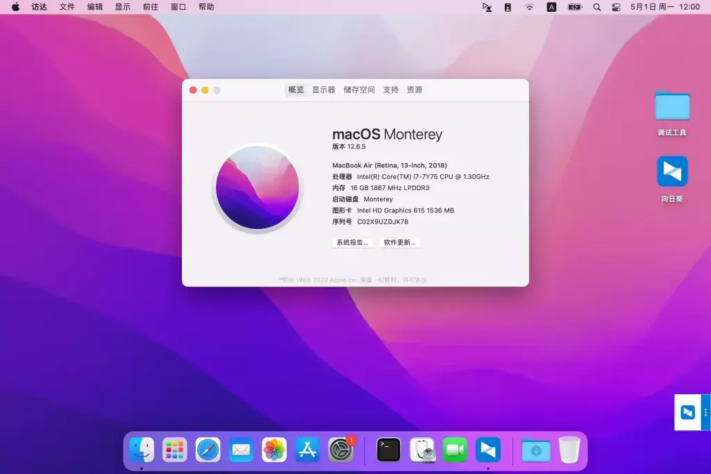 Google Pixelbook i7-7Y75 EFI Monterey - 图片1