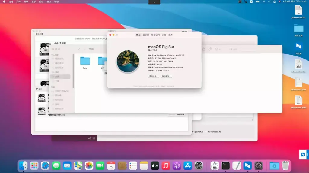 HP ZBook 15/17 G1 i7-4800MQ黑苹果安装EFI - 图片1