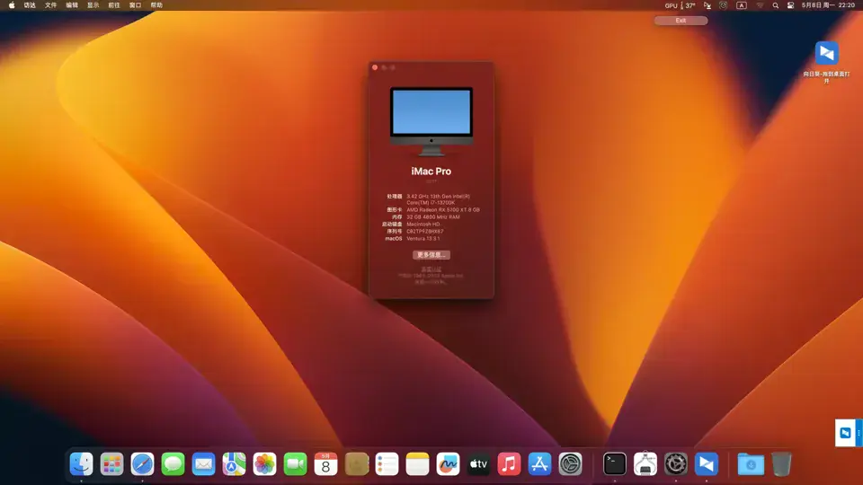 i7-13700K 技嘉Z790M AORUS ELITE AX 台式机 EFI Ventura - 图片1
