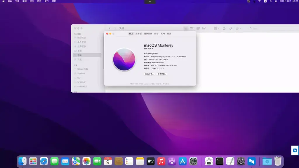 i7-6700 惠普EliteDesk 800 G2 DM 台式机 EFI Monterey - 图片1