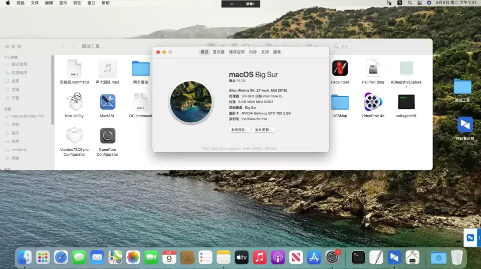 i7-4790 华硕 Z87-C 台式机 EFI Big Sur - 图片1