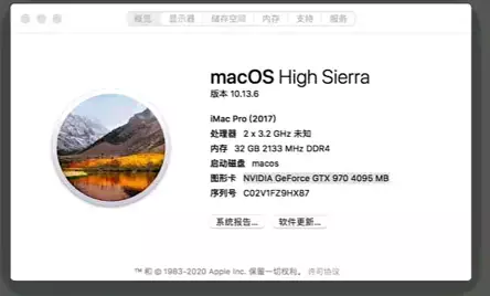 E5-2643 v3 ES 超微X10DAI 台式机 EFI High Sierra - 图片3