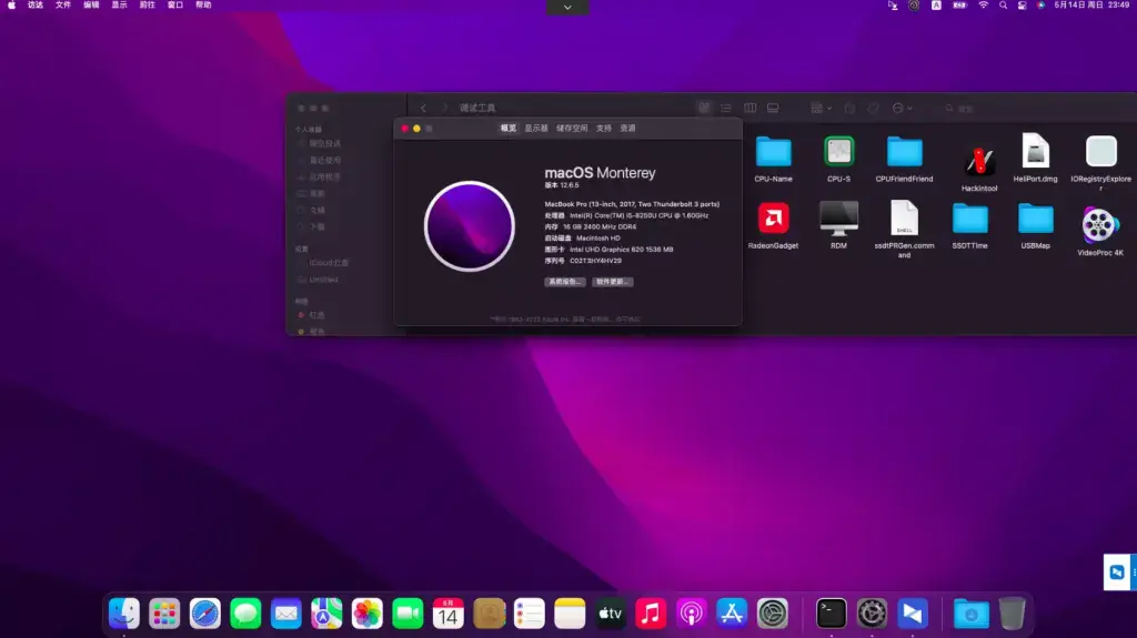 ThinkPad S2 3rd Gen i5-8250U EFI Monterey - 图片1