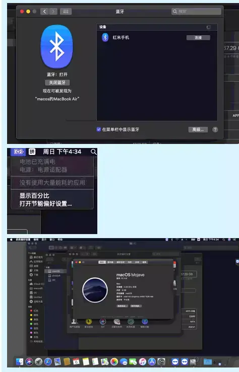 戴尔Vostro 5460/5470 Inspiron 5439 i5-4210U黑苹果安装EFI - 图片1