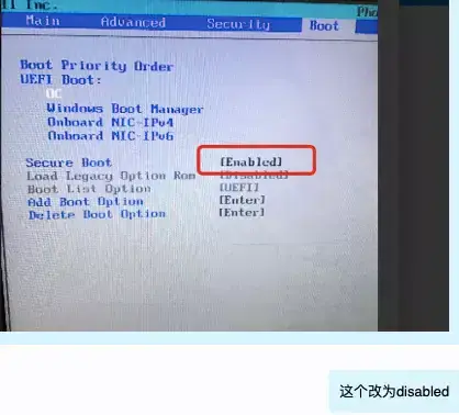 戴尔Vostro 5460/5470 Inspiron 5439 i5-4210U黑苹果安装EFI - 图片2