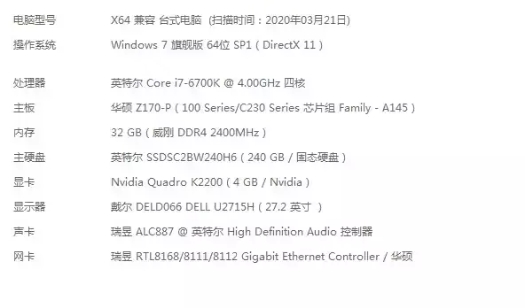 黑苹果10.13.6 FCPX剪辑绿屏 闪退 意外退出问题解决思路 黑苹果10.13.6 FCPX剪辑绿屏 闪退 意外退出问题解决思路
