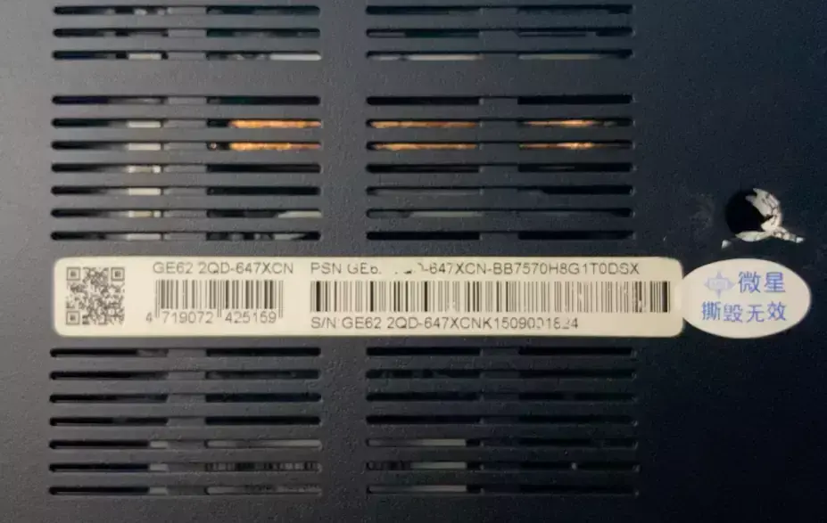 微星GE62 2QD i7-5700HQ EFI Catalina Big Sur - 图片3