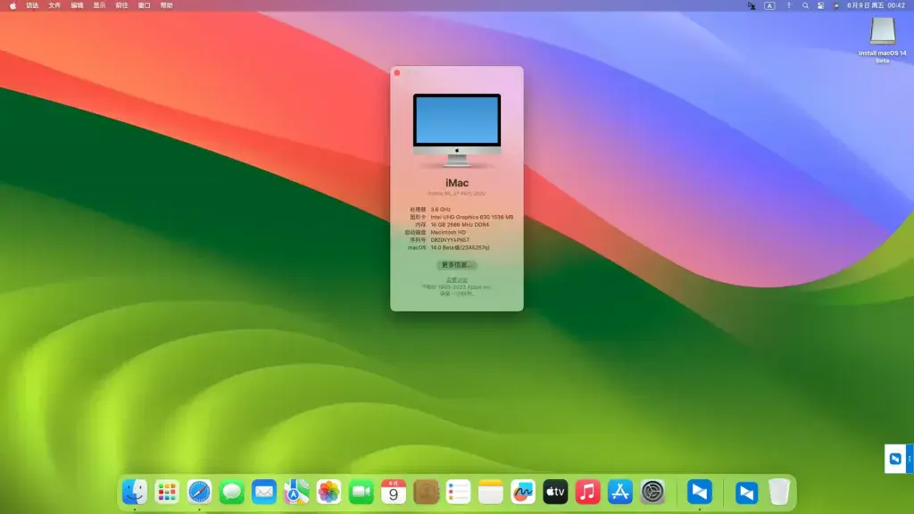 i3-10100 华硕TUF GAMING B460M-PLUS 台式机 EFI Sonoma Big Sur Catalina - 图片1