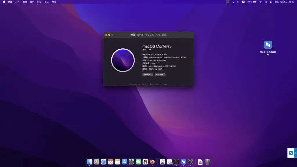 Alienware m15 R2 i9-9980HK EFI Monterey Ventura - 图片1