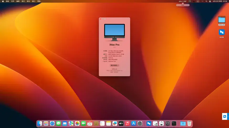 i5-13600KF 微星MPG Z790 EDGE WIFI 台式机 EFI Ventura - 图片1