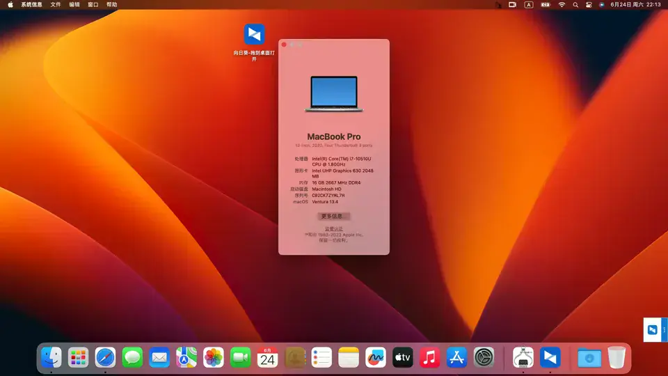 ThinkPad T14s Gen 1 i7-10610U i7-10510U EFI Monterey Ventura - 图片2