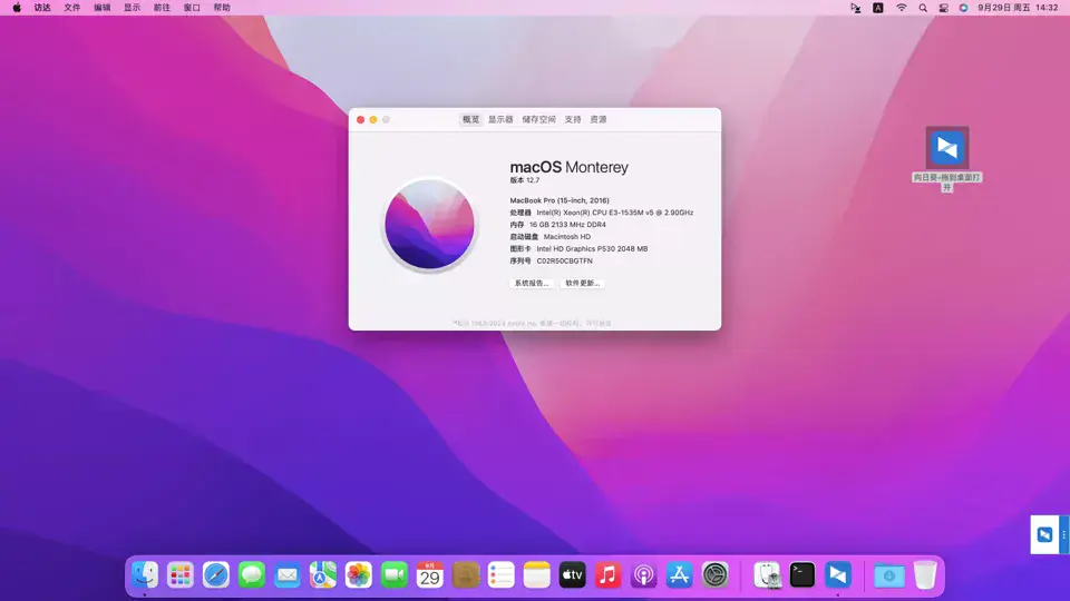 HP ZBook 15/17 Studio G3 i7-6700HQ 1080P 4K黑苹果安装EFI - 图片3