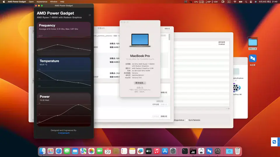 MECHREVO机械革命 蛟龙7 GM7NG0M R7-4800H黑苹果安装EFI - 图片1