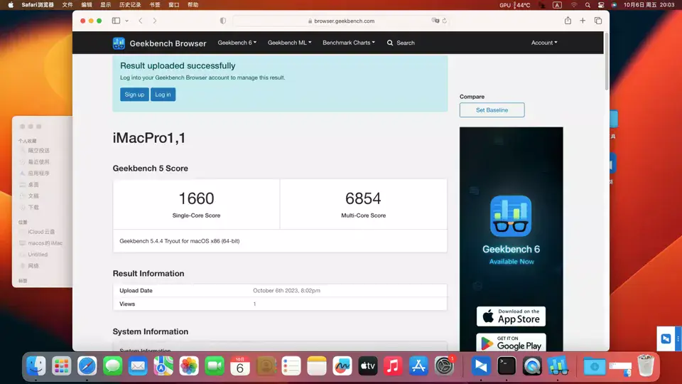 i5-12400 铭瑄MS-终结者-Z690-D4 台式机 EFI Ventura - 图片1