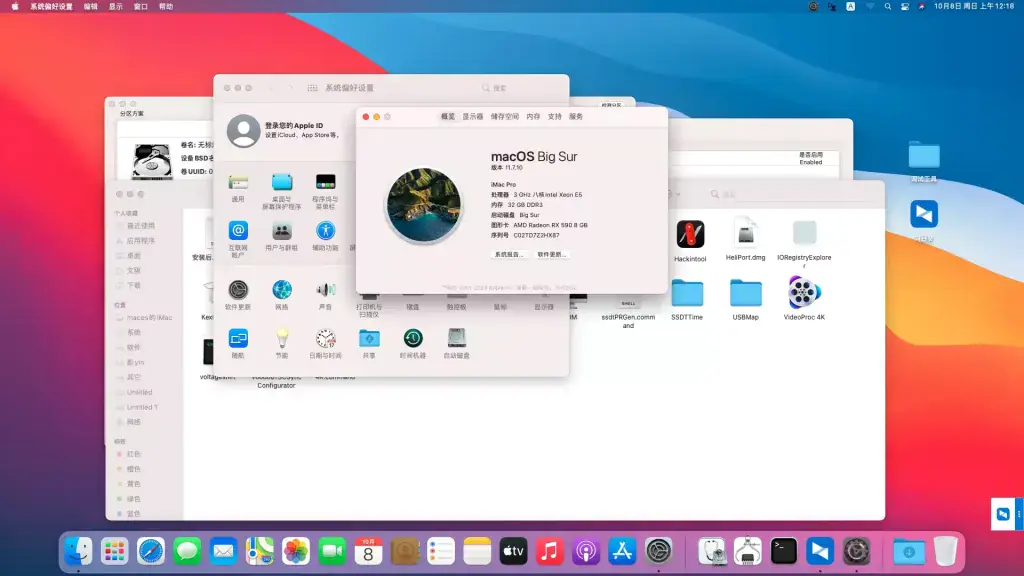 E5-1680 v2 技嘉X79-UD3 台式机 EFI Big Sur - 图片1
