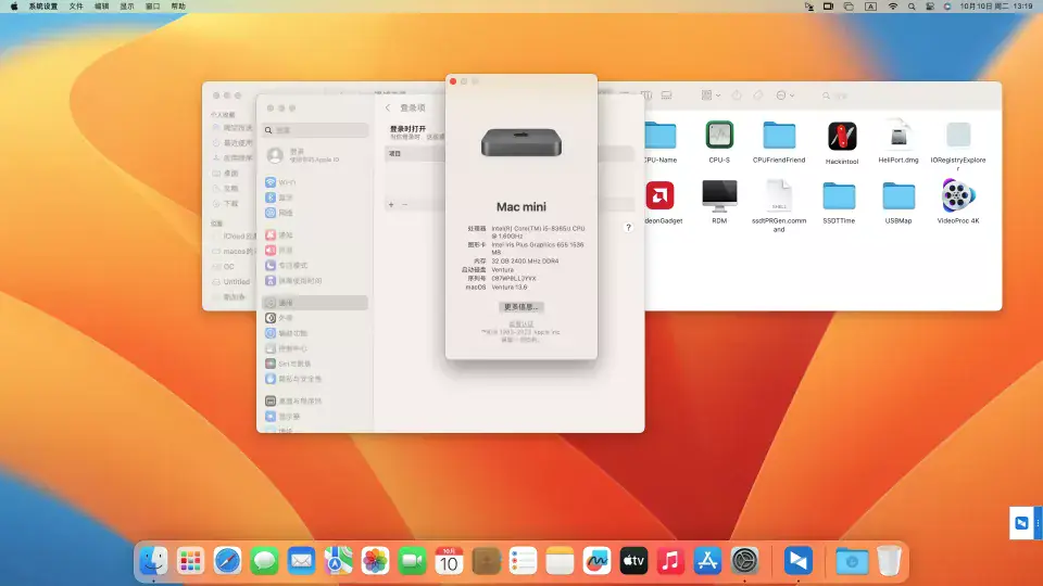 i5-8365U NUC8 Pro NUC8v5PNK 台式机 EFI Ventura - 图片1