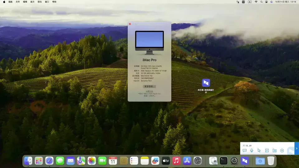 i5-13600K 华擎Z690M-ITX/ac 台式机 EFI Sonoma - 图片1