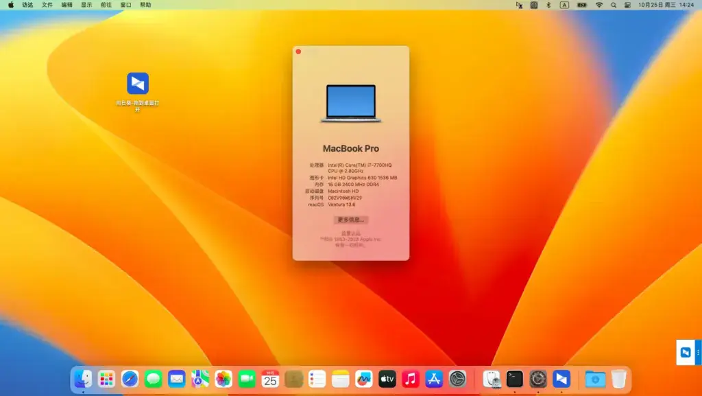 雷神911K i7-7700HQ EFI Ventura Big Sur - 图片1