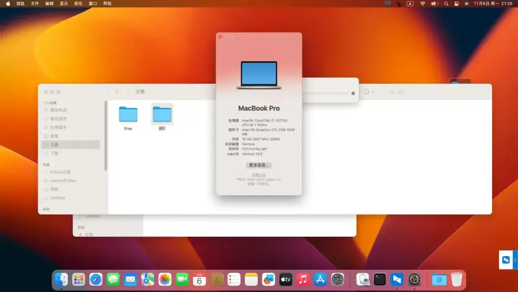 联想ThinkBook 13s i7-10710U EFI Ventura - 图片1