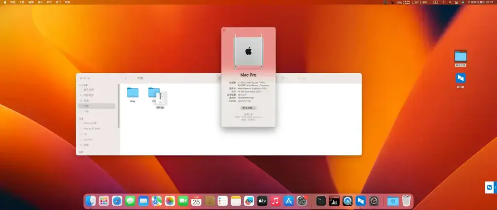 Ryzen 7 PRO 4750GE 华擎X300M-STX 台式机 EFI Ventura - 图片1