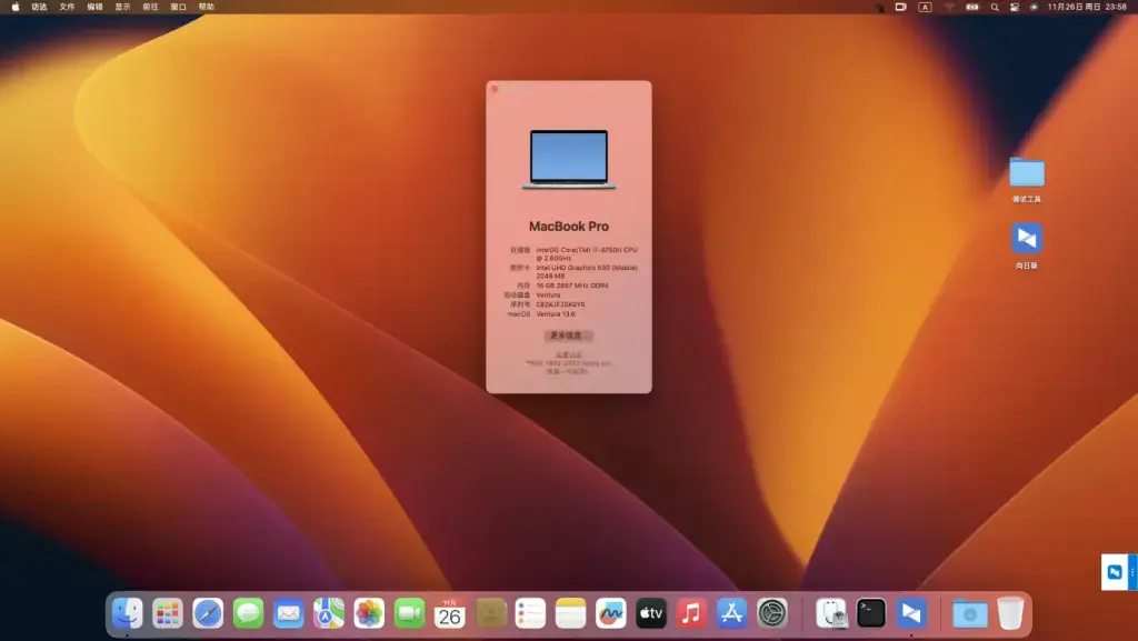 雷蛇Blade 15 Advanced 2019 i7-9750H EFI Ventura Monterey - 图片1