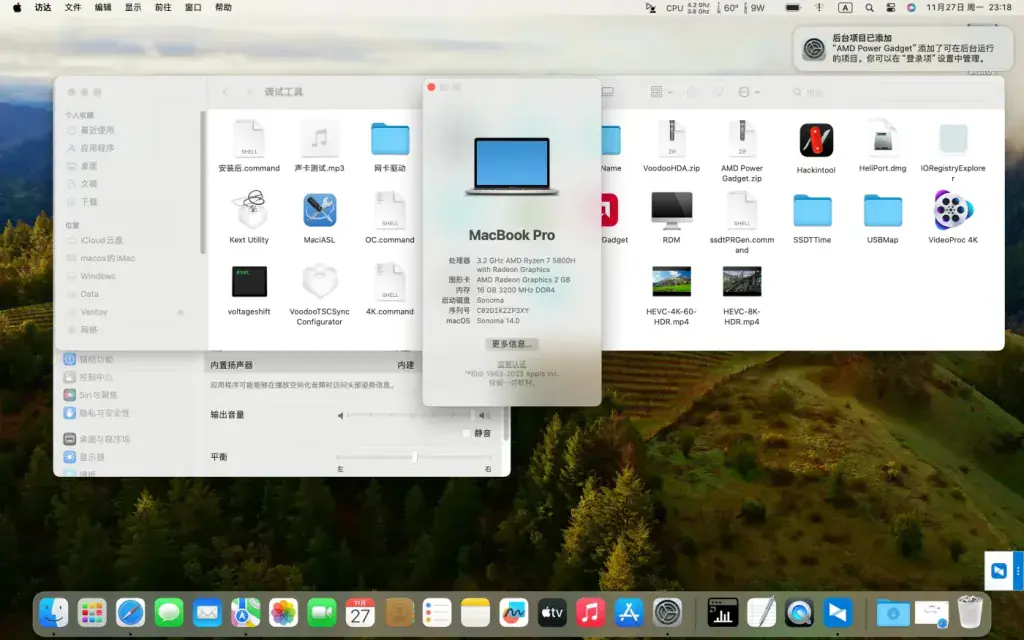 红米RedmiBook Pro 15S Ryzen 7 5800H EFI Sonoma Ventura - 图片2