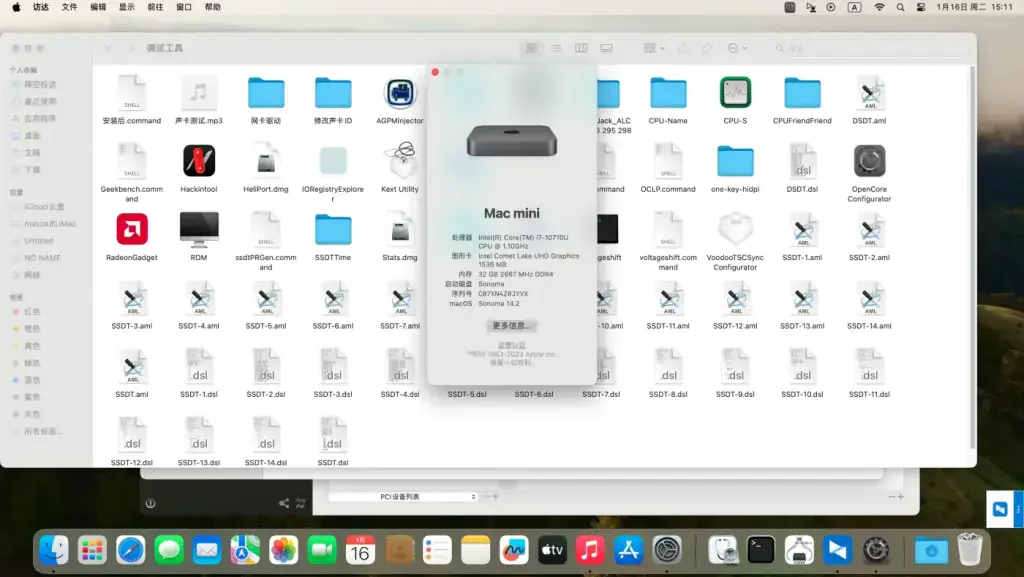 i7-10710U Intel NUC10i7FNH 台式机 EFI Sonoma - 图片1