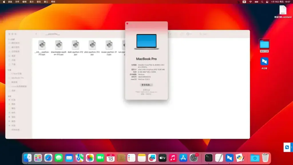 戴尔G3 3579/3779 i7-8750H黑苹果安装EFI - 图片2