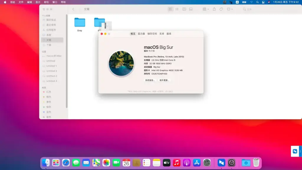 神舟CP65S i7-4720HQ i7-6700HQ EFI Big Sur - 图片1