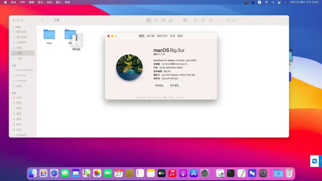 联想拯救者Gaming 80N8 i7-4720HQ EFI Big Sur - 图片1
