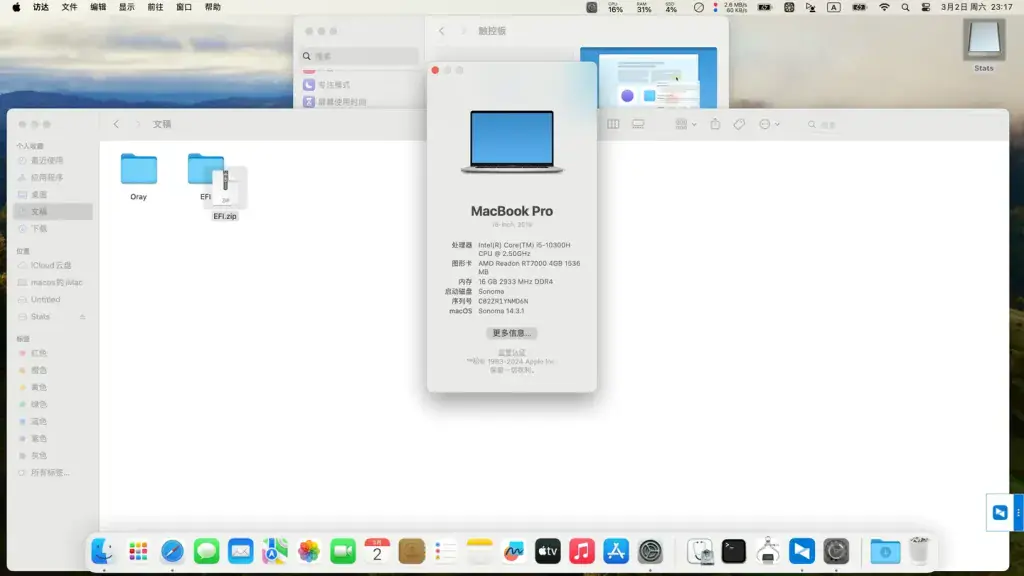 联想ThinkBook 15p 20V3 i5-10300H EFI Sonoma - 图片1