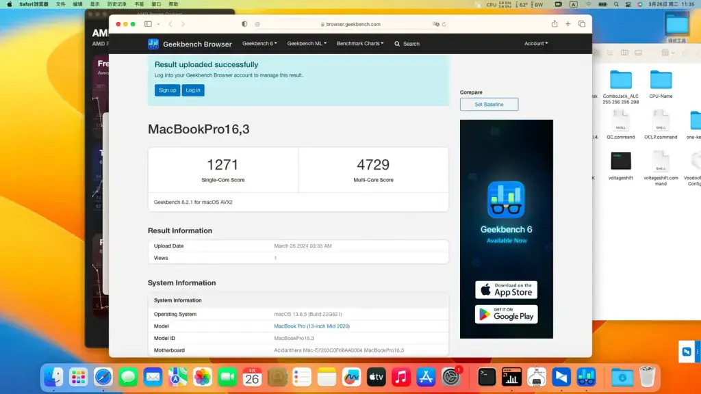 ThinkPad E14 Gen2 AMD R5 4600U EFI Ventura - 图片2