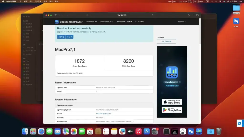 Ryzen 7 5800X 华硕TUF GAMING X570-PLUS WIFI RX5700XT 台式机 EFI Ventura - 图片2