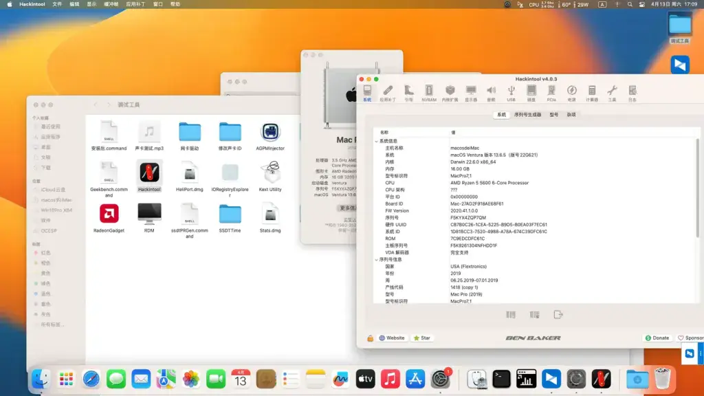 Ryzen 5 5600 铭瑄MS-Challenger B450M RX6600 台式机 EFI Ventura - 图片2