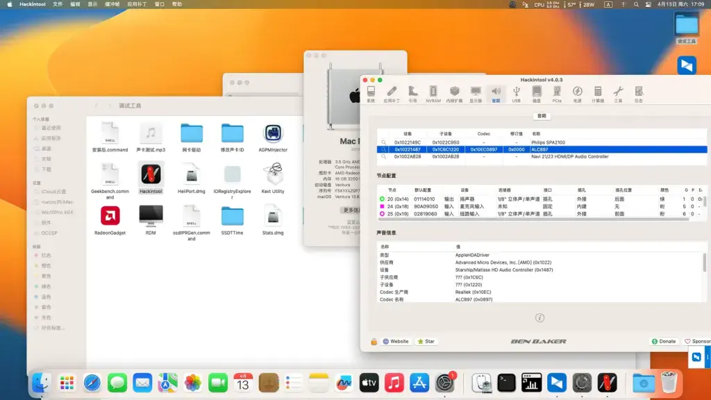 Ryzen 5 5600 铭瑄MS-Challenger B450M RX6600 台式机 EFI Ventura - 图片3