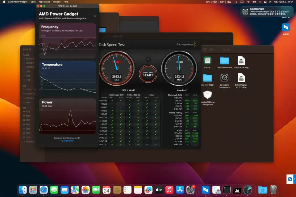 华为MateBook D 16 CREM-WXX9 R9-5900H黑苹果安装EFI - 图片6