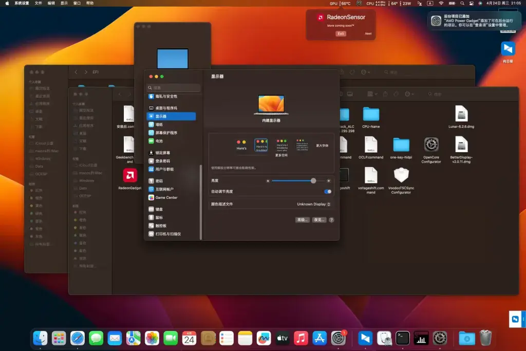 华为MateBook D 16 CREM-WXX9 R9-5900H黑苹果安装EFI - 图片4