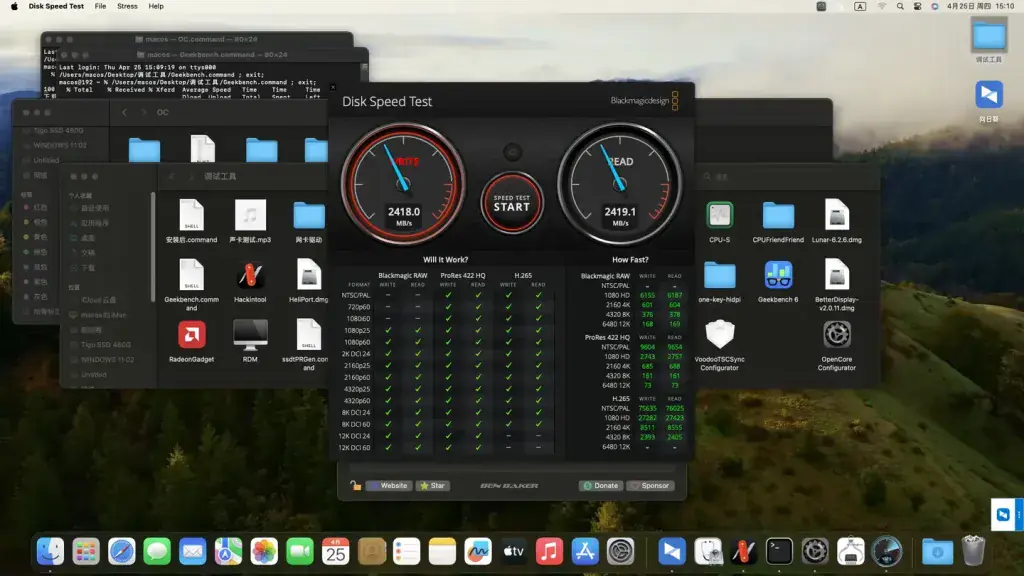 i9-12900K 华硕ProArt-Z690-CREATOR-WIFI 台式机 EFI Sonoma - 图片1